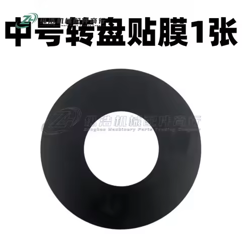 CDJ3000 2000 Series Disc Player DDJ1000 SZ FLX6 Controller Film Large Turntable Sticker