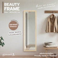 SL Home กระจก Beauty Frame 40.5x132 cm ขาตั้ง-เมเปิ้ล GV9820