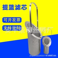 Basket Filter Element Conical Filter Element Mechanical Pipeline Ship Basket Filter Element Industri
