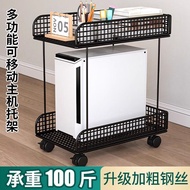 [in stock] Desktop computer case stand with wheels, movable two-tier iron rack FV8C