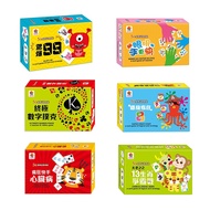 Fun House 5Q Classic Puzzle Board Game