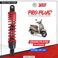 โช๊ค YSS แท้ Grand Filano  Zoomer-X  Q-bix รุ่น Pro Plus  มีให้เลือกใส่รถ 3 แบบ ประกัน 6 เดือน โช๊คห