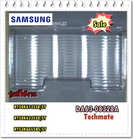 อะไหล่ของแท้/ถาดต้ช่องฟรีส ช่องแช่เนื้อตู้เย็นซัมซุง/DA63-08328A/SAMSUNG/TRAY CHILLED ROOM รุ่นที่ใ