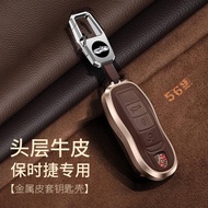 Porsche Porsche Old Style Kaiyan macan Cayenne 911 panamera Key Case Keychain Key Leather Case