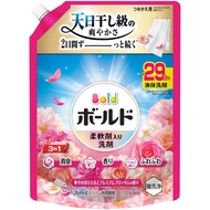 Bold fabric softener laundry detergent liquid with glamorous sun and premium blossom fragrance refil