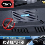 18-22 ES Lexus ES200/ES260/ES300h Modified Accessories Engine Insect Net Protective Cover