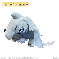 Plush Toy - Capcom - Monster Hunter Rise - Almadron - Approx H140×W220×D260mm, Polyester