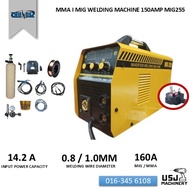 THUNDEZ MIG255 Inverter MIG/MMA Welding Machine 150Amp c/w Wire 5kg,Co2 Gas 10L,Regulator,Gel