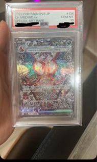 134 108  太晶噴火龍