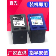 Compatible HP HP21 22 Ink Cartridge HP F2235 1402 D1360 D3920 3940 1460 F2120 F370 2280 2180 4355 D1
