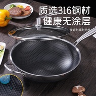 AT/💖316Stainless Steel/Non-Stick Wok without Coating 304Household Wok Flat Bottom Induction Cooker Applicable to Gas Sto