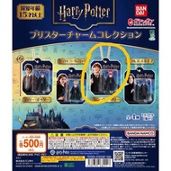 (可換) Harry Potter 扭蛋 Ron款