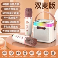 Microphone And Audio Integrated Home Set Portable Microphone Speaker Wireless Bluetooth National Kar
