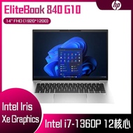 HP 惠普 EliteBook 840 G10 銀色 (i7-1360P/16GB/1TB/WIN11PRO/FHD/14) 客製化商務筆電