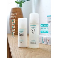 Curel Curel Toner Moisturizing Moisturizing Lotion Vitamin Repair Lotion Sensitive Skin Lotion Pregn