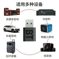 Mini Bluetooth Sound Receiver 5.0 Car USB Audio Adapter Photography Slide Viewer Power Amplifier Subwoofer Bluetooth USB Stick