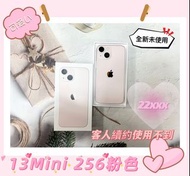 🍎IPhone13 Mini 256G粉色 客人續約覺得太小 拆封未使用 保固：2023/5/13