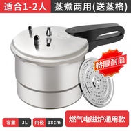 ST/🎀Pressure Cooker Water Cup FINSBURY Household Gas Induction Cooker Universal Thickened Pressure Cooker Commercial Pot