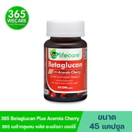 365 Lifecare Betaglucan Plus Acerola Cherry 45แคปซูล. 365 ไลฟ์แคร์ เบต้ากลูแคน พลัส อะเซโรล่า เชอร์รี่