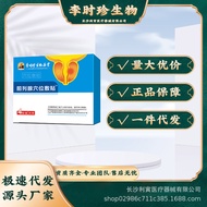 Li Shizhen Biology Prostate Acupoint Stickers E-commerce Discount Great Price Support Shipping