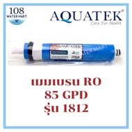 Aquatek RO ไส้กรอง เมมเบรน Aquatek 150 แกลลอนต่อวัน รุ่น 2012 RO membrane 150 GPD ไส้กรอง อาร์โอ