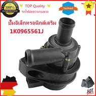 G【จัดส่งจากกรุงเทพ】【ขายใหญ่】รถเสริมปั๊มน้ำหล่อเย็น 1K0965561J สำหรับ Eos A3 Q3