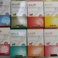 Facial Master Cat Herpes Virus Cat Goblet Master Inflammatio脸谱大师猫疱疹病毒猫杯状大师炎症大师口炎大师猫鼻支宠物传腹新款%06.12%