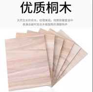 全新運動用品跆拳道空手道表演用打木板