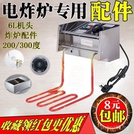 Burner Temperature Control Head Electric Fryer Accessories Heating Tube Fryer Fryer Fryer Electric F