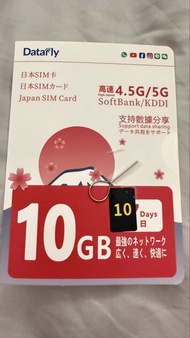 Datafly 日本 10GB SIM 卡 10天 5G 上網卡數據卡