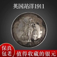 Station Foreign Silver Dollar 1911 British Station Foreign Silver Dollar Station Cane Foreign Bag Ol