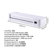 พลาสติกเคลือบบัตร A4 พลาสติกเคลือบบัตรขนาด 220X307 มม 80MIC