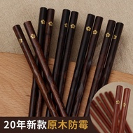 Log Chopsticks Household Non-Wooden Chopsticks Japanese Style Pointed Tip 5 Pairs 10 Packs Adult Sou