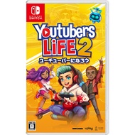 [Just Want To Play] NS Switch Simulation Anchor 2 Chinese Version Youtubers Life 2 Oil Tube YT