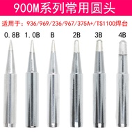 A. 936/969/236 Soldering Station Soldering Iron Tip Constant Temperature 960 Series 900M-T-B 0.8 B 1