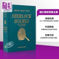 The Complete Works of Sherlock Holmes English Version No Deletion Free Audio Sherlock Holmes Sherloc