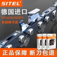 Still Universal German Imported Chainsaw Chain 251 Accessories Original SITEL Saw Blade Parts Chain