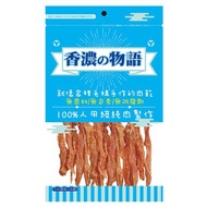 Fragrant Story-Chicken Wicker 100g