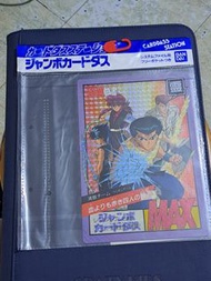 日本幽遊白書大閃咭