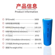 Factory Direct Supply18650Lithium Battery1800mahMobile Power Battery Fan BatteryLEDBattery