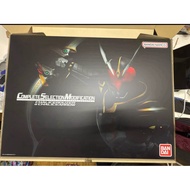 csm chalice rouzer belt