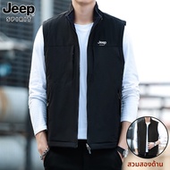 JEEP SPIRIT | เสื้อกั๊กสองด้านสำหรับผู้ชาย