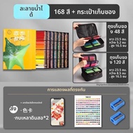 Marie’s | ดินสอสีน้ำละลายได้สำหรับวาดรูป