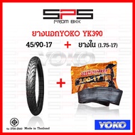 ยางนอกYoko ขอบ17 YK390 ลายแบทแลค เนื้อยางหนา นุ่มเกาะถนน มีครบทุกเบอร์ ลายสวย ของแท้แน่นอน ยางนอกโยโ