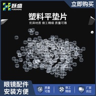 Glasses Plastic Flat Washer Myopia Glasses Temple Screws Small Accessories Nuts Screw Caps Washers F