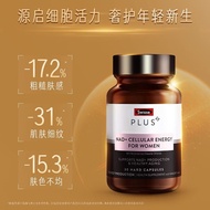 Swisse Swisse PLUS NAD+Rejuvenating Bottle Gift Box Girl Yanwan Cell Vitality Bottle 30 Pieces * 3 B