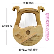 Lyre Learn Cheap Harp Beginner Musical Instrument lyre Easy Learn lyre 19 lyre lyre Small String WWM