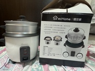 億世家ecHome 0.6L傳統迷你電飯煲蒸鍋易潔塗層內膽RCK06WS