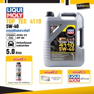 LIQUI MOLY TOP TEC 4110 5W-40 5ลิตร / 1 ลิตร น้ำมันเครื่องรถยนต์ สังเคราะห์แท้ เครื่องยนต์เบนซินดีเซ