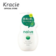 Naive Body Wash (Aloe Extract)-530ML 69525